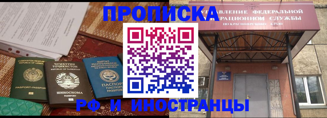 временная регистрация гарантия в Тетюшах