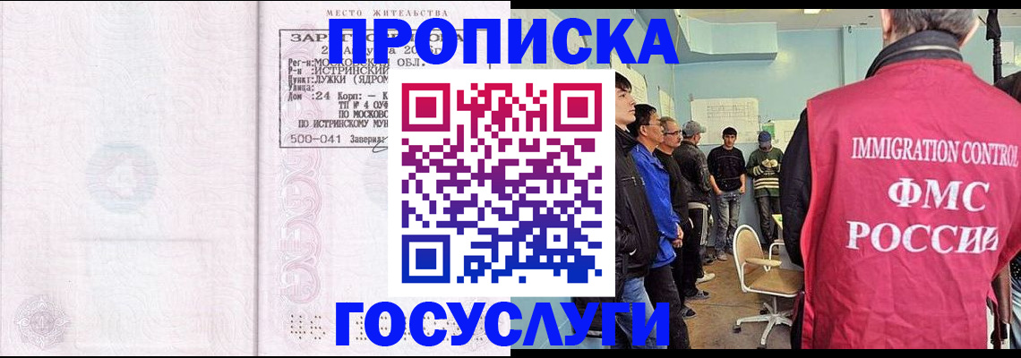 временная регистрация в квартире в Тетюшах